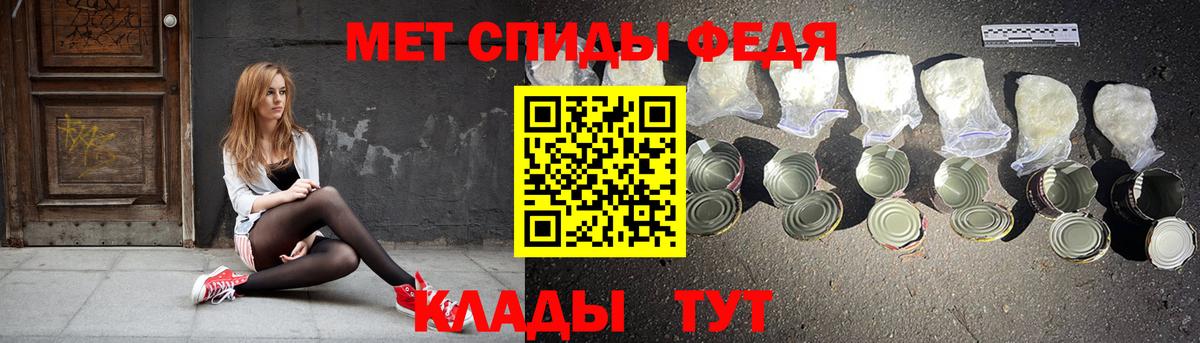 АМФЕТАМИН Premium Алапаевск