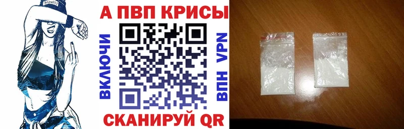 APVP Соль  Алапаевск 