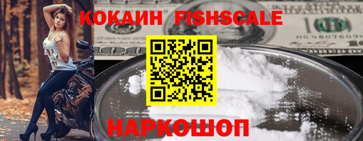 КОКАИН 98% Алапаевск