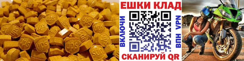 ЭКСТАЗИ 280мг  блэк спрут рабочий сайт  Алапаевск 