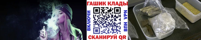 omg онион  Алапаевск  Гашиш Cannabis 