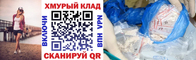 Героин герыч  как найти закладки  Алапаевск 