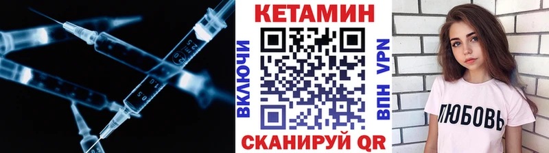 MEGA tor  Алапаевск  КЕТАМИН VHQ 