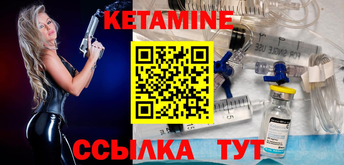 Алапаевск  Кетамин ketamine  ссылка на мегу зеркало  Вход с VPN  КЕТАМИН ketamine 
