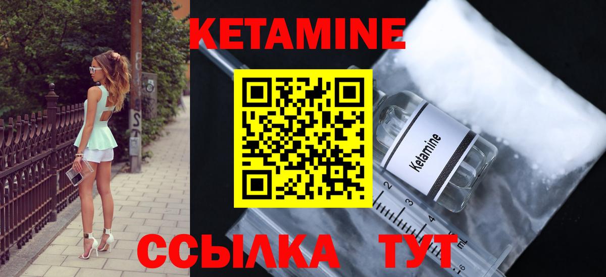 Меф кристаллы  ГАШИШ  Cocaine  Алапаевск  Вход с VPN  Героин 