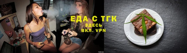 стаф Новозыбков
