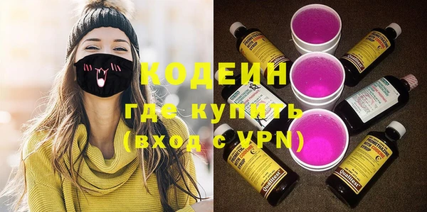 ECSTASY Абдулино