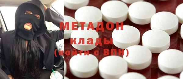 ECSTASY Абдулино