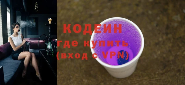 MESCALINE Абаза