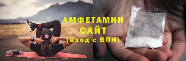 ECSTASY Абдулино