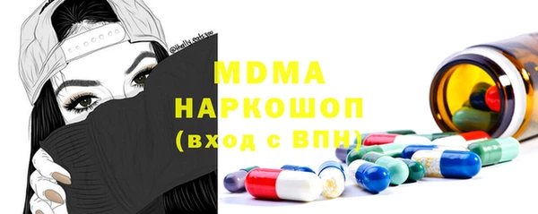 ECSTASY Абдулино