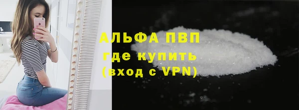 кокаин Осташков