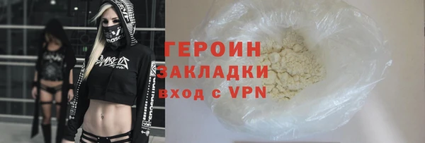 шишки Новокубанск