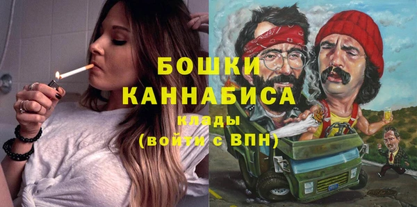 MESCALINE Абаза
