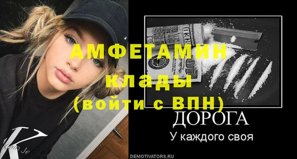 МДПВ Абинск