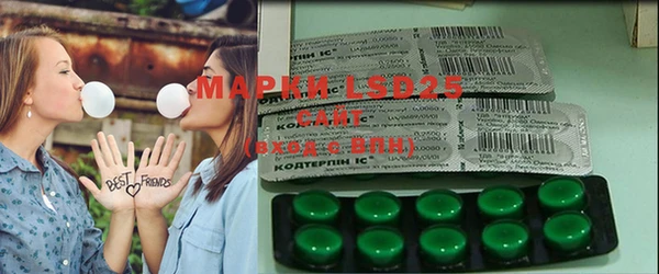 ECSTASY Абдулино