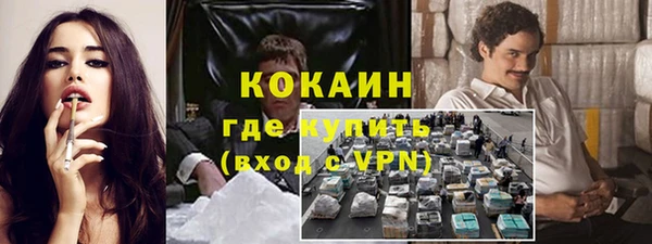 ECSTASY Абдулино