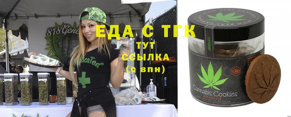 MESCALINE Абаза