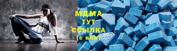 ECSTASY Абдулино