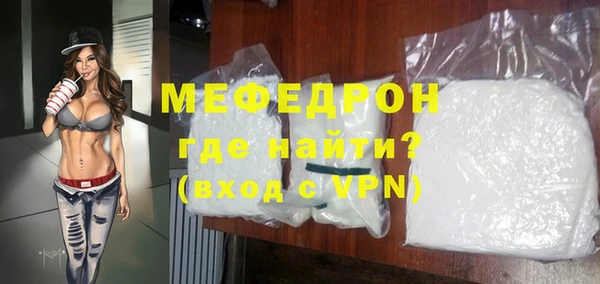 MESCALINE Абаза