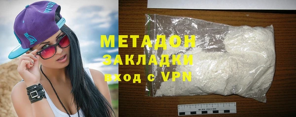 ECSTASY Абдулино