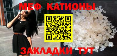 ALPHA PVP Наро-Фоминск