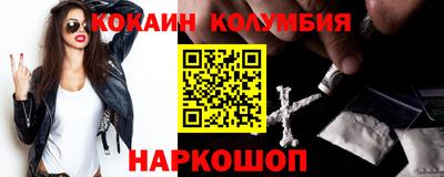 MESCALINE Нальчик