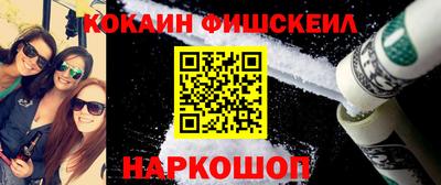 MESCALINE Нальчик