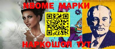 гашик Нарткала