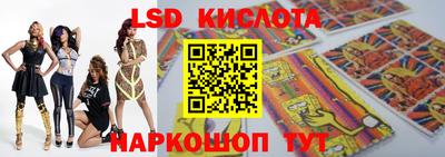 каннабис Новодвинск