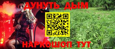 ALPHA PVP Наро-Фоминск