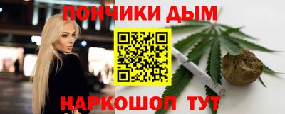 ALPHA PVP Наро-Фоминск
