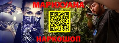 гашик Нарткала
