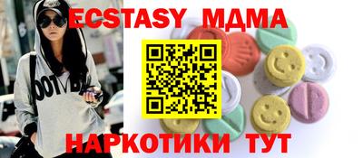 ALPHA PVP Наро-Фоминск