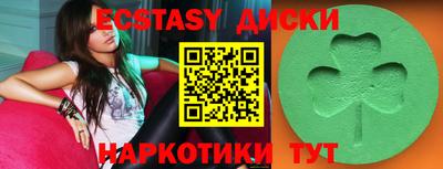 MESCALINE Нальчик