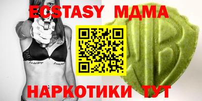 MESCALINE Нальчик