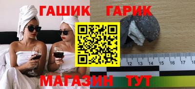 гашик Нарткала