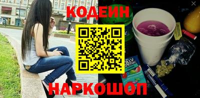 MESCALINE Нальчик