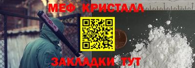 ALPHA PVP Наро-Фоминск