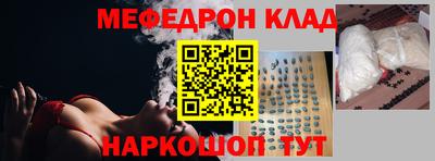 MESCALINE Нальчик