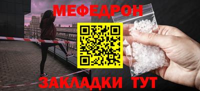 прущие крисы Новозыбков