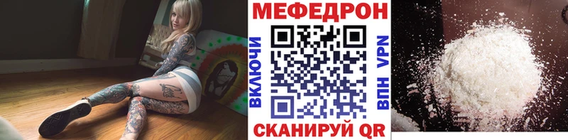 МЯУ-МЯУ кристаллы  МЕГА вход  Алапаевск 