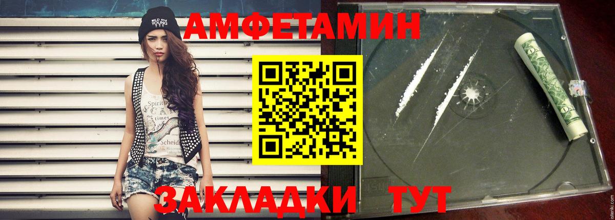 Метамфетамин кристалл Алапаевск
