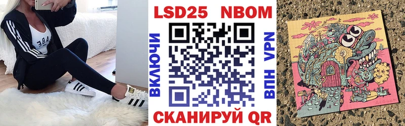 Марки NBOMe 1,8мг Алапаевск