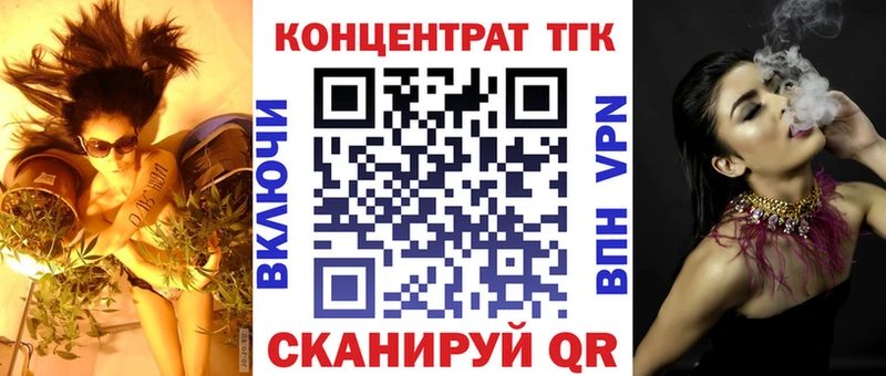 где продают наркотики  площадка состав  Дистиллят ТГК жижа  Алапаевск 