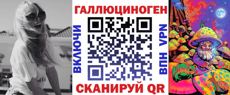 Псилоцибиновые грибы Psilocybe  Алапаевск 