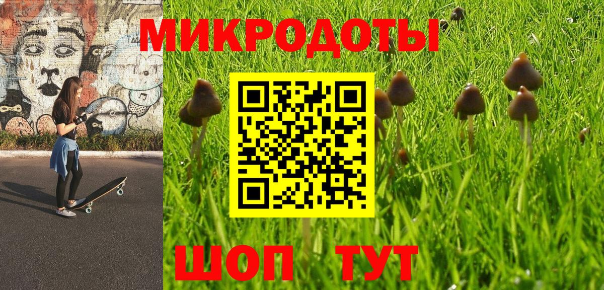 Алапаевск  Псилоцибиновые грибы MAGIC MUSHROOMS  Вход с VPN  Псилоцибиновые грибы Cubensis 