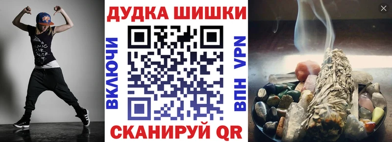 Марихуана планчик  закладка  Алапаевск 