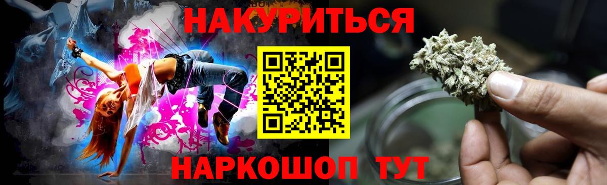 Алапаевск  Каннабис семена  Шишки марихуана планчик  Вход с VPN  Марихуана планчик  Бошки Шишки Amnesia 