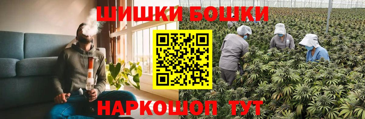 Шишки марихуана тримм Алапаевск